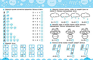 Skaičiavimas be pirštų pagalbos