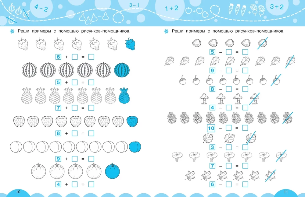 Skaičiavimas be pirštų pagalbos