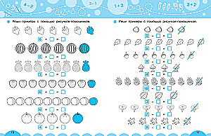 Skaičiavimas be pirštų pagalbos