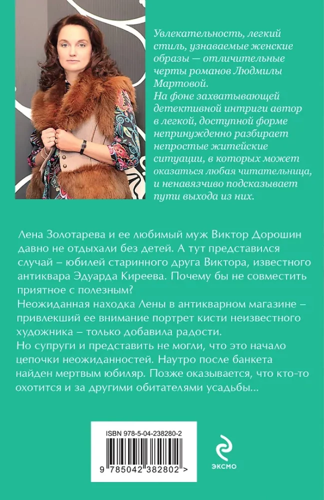 Gleichung mit drei Unbekannten