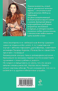 Gleichung mit drei Unbekannten