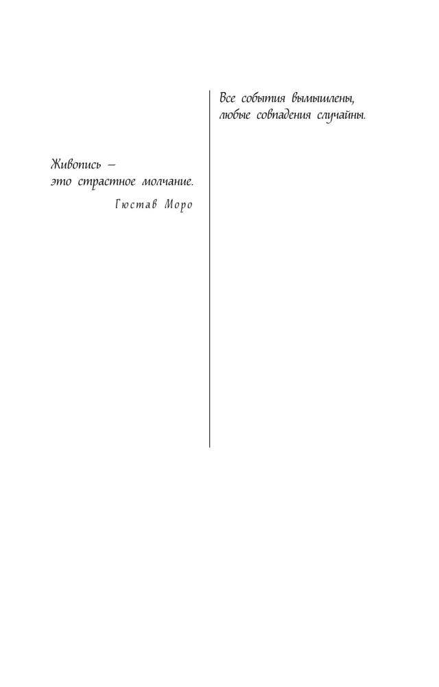 Gleichung mit drei Unbekannten