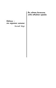 Gleichung mit drei Unbekannten