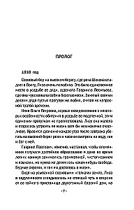 Gleichung mit drei Unbekannten