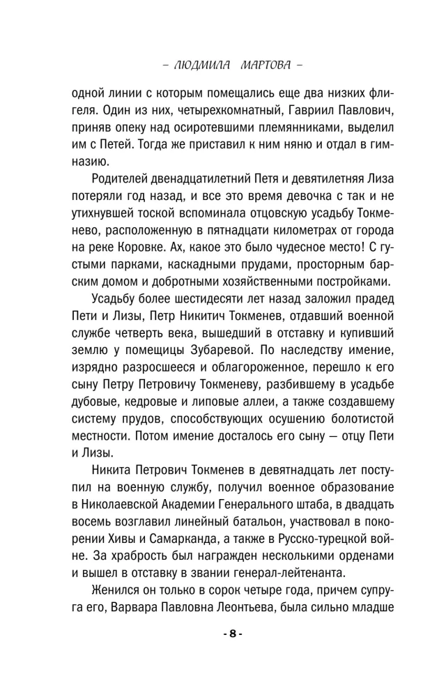 Gleichung mit drei Unbekannten