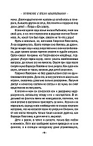 Gleichung mit drei Unbekannten