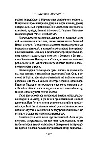 Gleichung mit drei Unbekannten