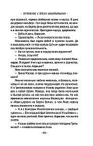 Gleichung mit drei Unbekannten