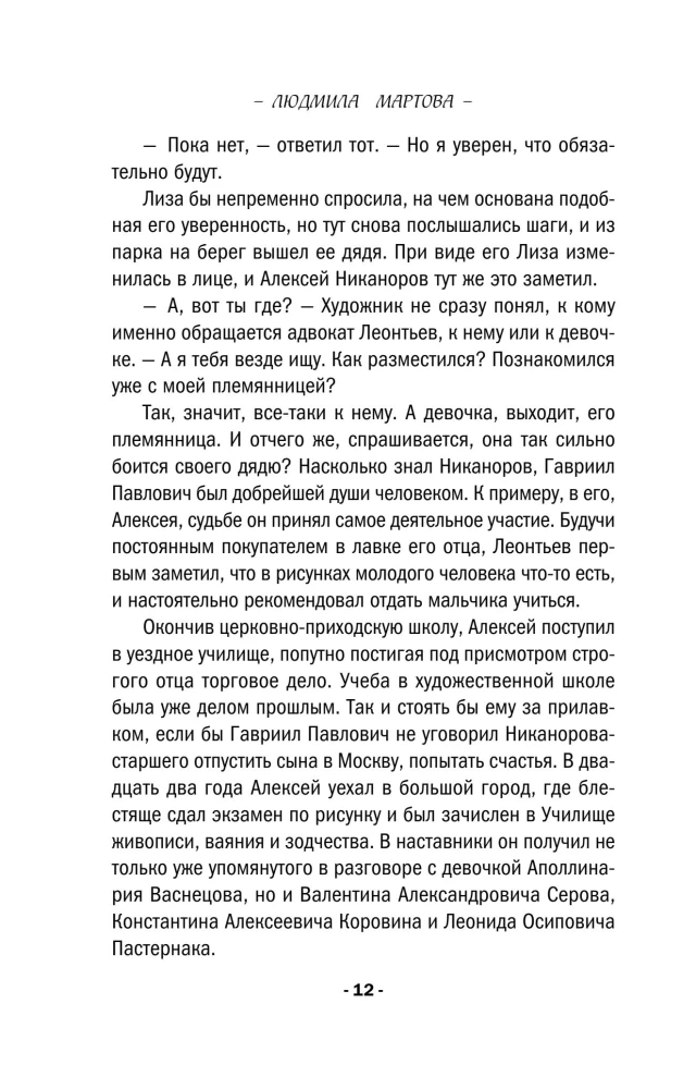 Gleichung mit drei Unbekannten