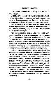 Gleichung mit drei Unbekannten