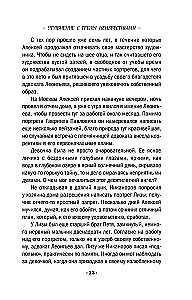 Gleichung mit drei Unbekannten