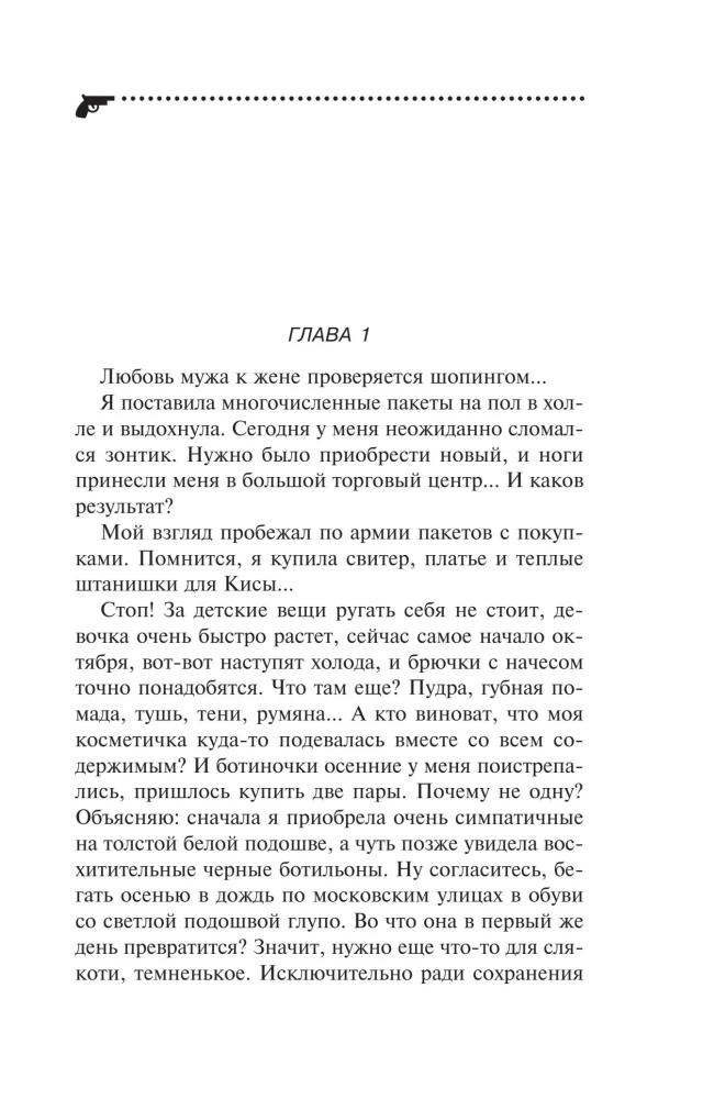 Lebkuchen mit schwarzem Kaviar