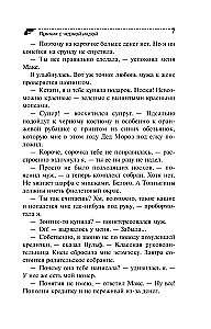 Lebkuchen mit schwarzem Kaviar