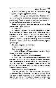 Lebkuchen mit schwarzem Kaviar