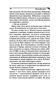 Lebkuchen mit schwarzem Kaviar