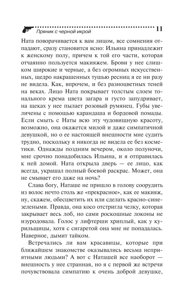 Lebkuchen mit schwarzem Kaviar