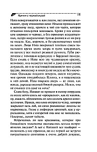 Lebkuchen mit schwarzem Kaviar