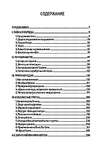 Island of Magic. An Exploration of the Rites and Beliefs of the Afro-Caribbean Cult
