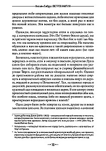 Island of Magic. An Exploration of the Rites and Beliefs of the Afro-Caribbean Cult