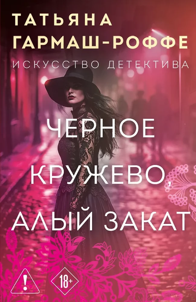 Schwarze Spitze, scharlachroter Sonnenuntergang