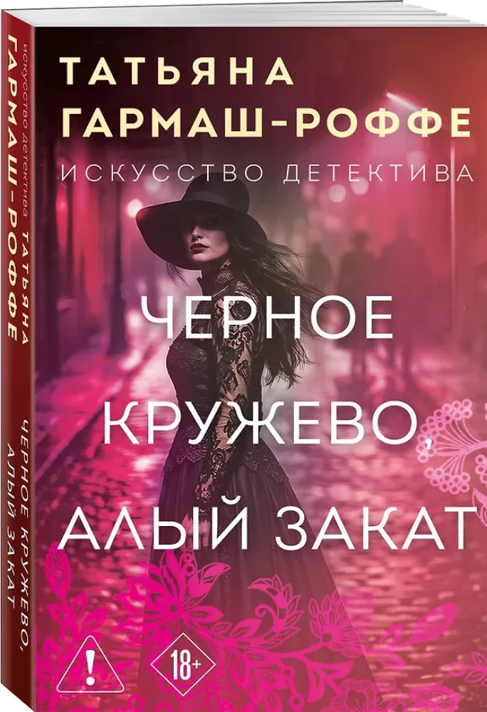 Schwarze Spitze, scharlachroter Sonnenuntergang