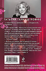 Schwarze Spitze, scharlachroter Sonnenuntergang