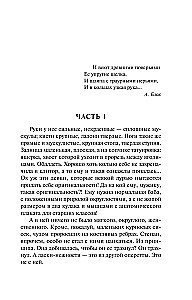 Schwarze Spitze, scharlachroter Sonnenuntergang