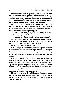 Schwarze Spitze, scharlachroter Sonnenuntergang