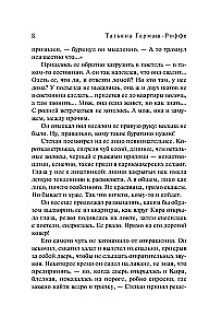 Schwarze Spitze, scharlachroter Sonnenuntergang