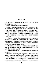 Spring for a Mousetrap