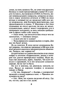 Spring for a Mousetrap