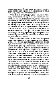 Spring for a Mousetrap