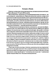 The Power of Imperfection. Why We Need to Make Mistakes in Times When the World Demands to Become the Ideal Version of Ourselves