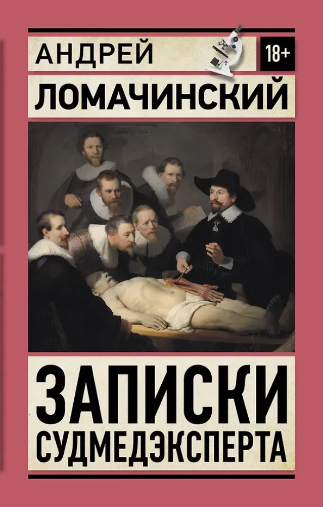 Notes of a Forensic Expert