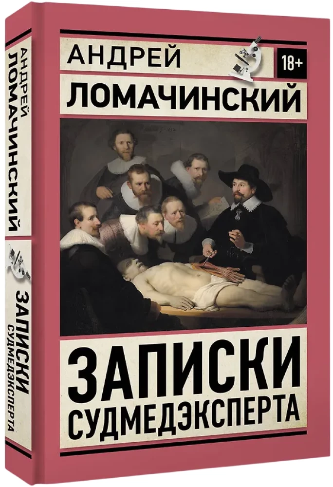 Notes of a Forensic Expert