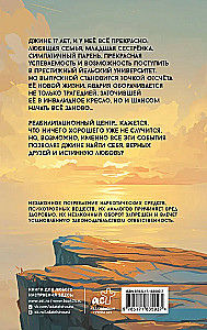 We with an Expired Shelf Life