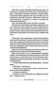 We with an Expired Shelf Life