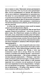 We with an Expired Shelf Life