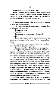 We with an Expired Shelf Life