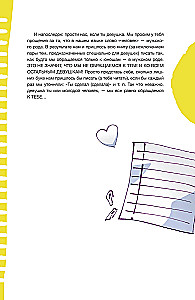 Level-Up! A Guide to Real Life for Teens