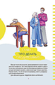 Level-Up! A Guide to Real Life for Teens