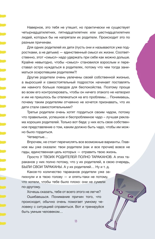 Level-Up! A Guide to Real Life for Teens