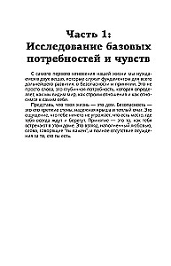 Your Psychological Coloring Book for Working with the Inner Child