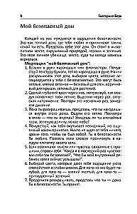 Your Psychological Coloring Book for Working with the Inner Child