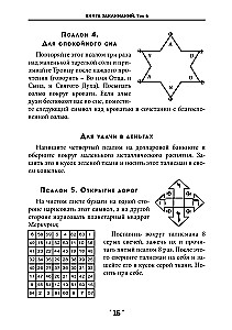 Book of Spells. Volume 6