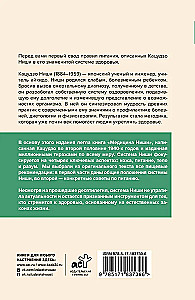 Zasady żywienia według Katsudzo Nishiego: złote zasady zdrowia