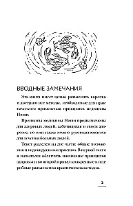 Zasady żywienia według Katsudzo Nishiego: złote zasady zdrowia