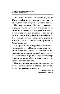 Zasady żywienia według Katsudzo Nishiego: złote zasady zdrowia