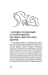 Zasady żywienia według Katsudzo Nishiego: złote zasady zdrowia