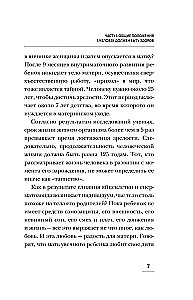 Zasady żywienia według Katsudzo Nishiego: złote zasady zdrowia